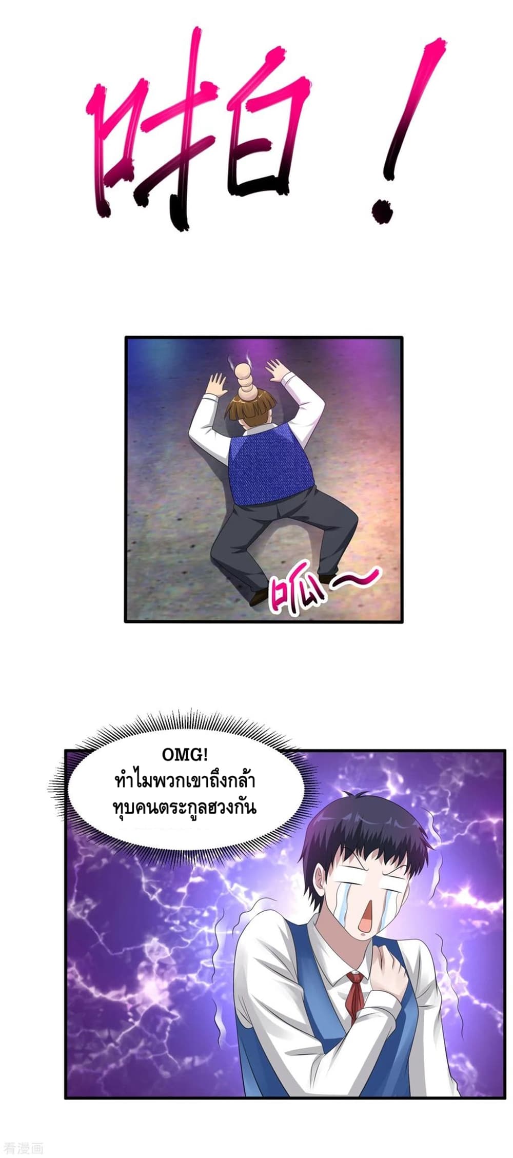 อ่านมังงะ